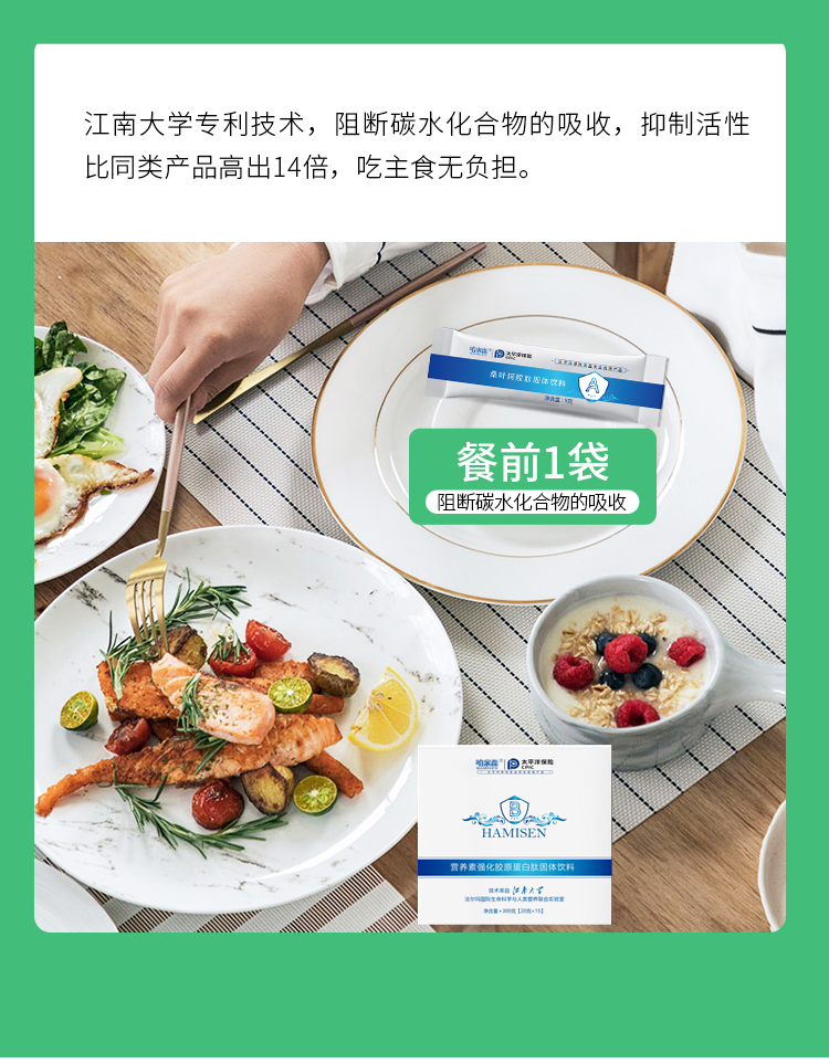 哈米森可以吃主食的科学减脂技术！